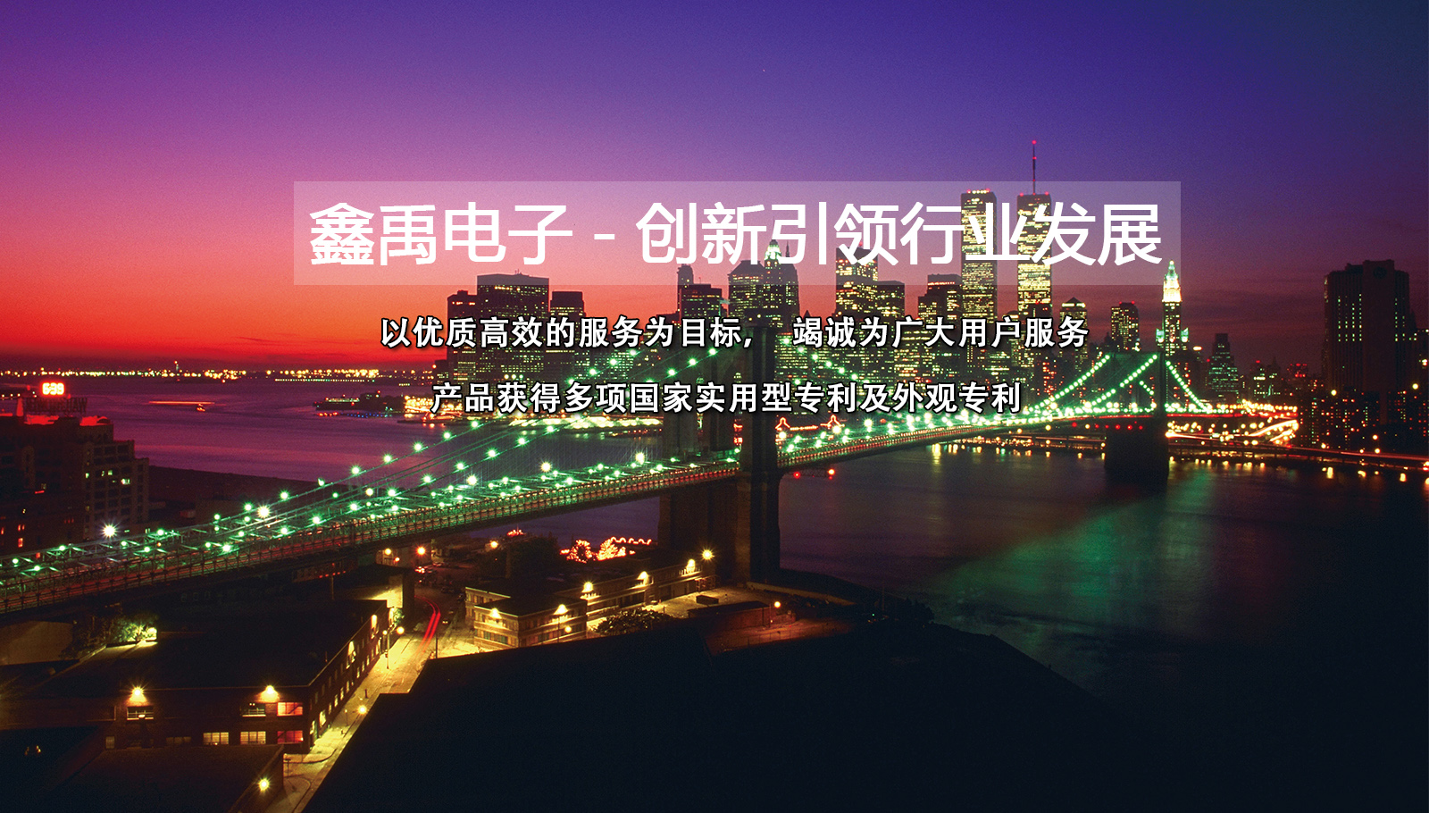 大鸡操大逼福州led灯具